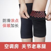 运动护膝女夏季薄款自发热保暖加绒男女老寒腿关节炎护膝防护盖套L7