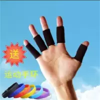 篮球护指加长排球指关节护指套运动护具装备男女透气护手指套弹力