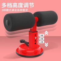 仰卧起坐辅助器吸盘式瑜伽辅助器卷腹器家用女多功能运动健身器材U5