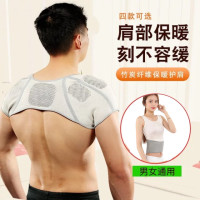 护肩颈椎自发热肩周炎磁疗护腰保暖空调房四季款坎肩膀理疗中老年N3