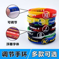 篮球手环 可调节大小科比詹姆斯库里欧文汤普森全明星男女情侣W8
