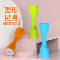 静脉运动 女士跳操哑铃 家用健身瑜伽 瘦手臂女家用器材U9