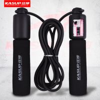 跳绳成人健身学生中考计数棉跳绳橡胶绳钢丝跳绳可调长短健身