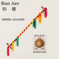 舞蹈打花棍健身金钱棍带铃铛连响棒莲湘棒连厢棒打钱杆舞铃枪F6|红金花杆红黄绿六穗 杆长1.2米24枚仿真铜钱+4个铃铛