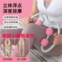 泡沫轴瘦腿神器腿部按摩器瘦小腿肌肉放松器狼牙棒按摩瘦大腿学生I5