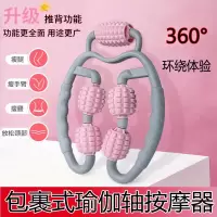 环形夹腿部按摩器消除肌肉放松器小腿按摩滚轮瘦腿神器泡沫瑜伽轴
