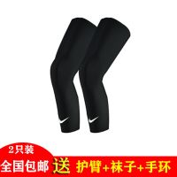 篮球运动护腿丝袜裤护膝裤袜加长护具装备男女防晒跑步袜套款.C5