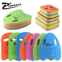 浮板打水板背漂成人儿童初学者学游泳助泳板水上浮漂游泳板D8