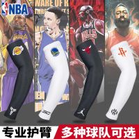 篮球运动护臂夏季男科比湖人詹姆斯勇士库里欧文护肘防晒袖套T1
