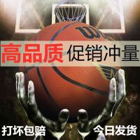 5号6 7号中小学男女生室内外考试学习训练高弹耐磨篮球3号4号儿童C0