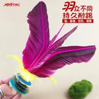 火翎鸟毽子比赛专用成人健身儿童小学生专业鸡毛腱自制彩色花羽键T5