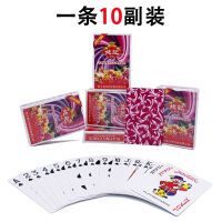 扑克牌批发家用纸牌炸金花梭哈斗地主棋牌室麻将房专用扑克牌定制N7