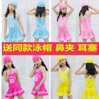 送泳帽儿童泳衣女童游泳衣连体裙式可爱宝宝女孩学生温泉运动泳装O6