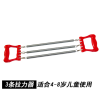 拉力器扩胸器男 多功能弹簧臂力器家用运动健身器材胸肌训练器材F3|儿童3条弹簧拉力器