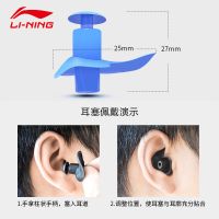 耳塞鼻夹男女防水成人专业硅胶儿童宝宝游泳洗澡旅行装备V2