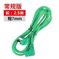 麻将机通用电源线全自动麻将桌连接线插头线机麻专用电源线配件B9|2.5米绿色线1根不参加活动