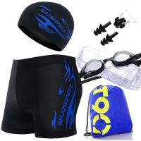 游泳裤男学生防尴尬骚气宽松性感速干男士泳裤成人平角泳镜帽套装D5