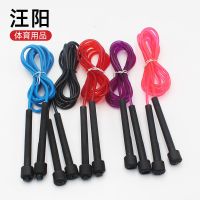 专业中小学生儿童幼儿园成人体育比赛健身减肥瑜珈 中考专用跳绳