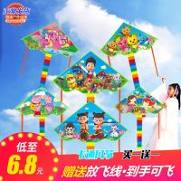 卡通风筝新款儿童风筝100米线板 微风更好飞Q1