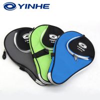 正品乒乓球拍套葫芦型球拍包球袋包兵乓乒乓球拍拍套收纳袋U4