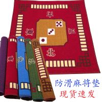 麻将桌布垫子正方形加厚消音防滑麻将布麻将毯手搓麻将桌垫布