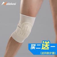 保暖护膝老式毛毡男膝盖女士套老年人漆盖关节短滕垫老寒腿防寒女U5