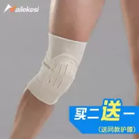 保暖护膝老式毛毡男膝盖女士套老年人漆盖关节短滕垫老寒腿防寒女U5