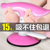 仰卧起坐辅助器吸盘式压脚器瑜伽卷腹健腹运动家用固定脚健身器材