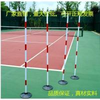 中考足球篮球训练杆蛇形跑道杆 绕杆桩注水角旗 停车倒车桩标志杆R6