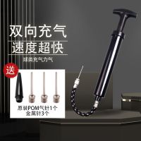 篮球打气筒排球足球气针气球便携式球针通用玩具皮球游泳圈充气针
