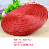 麒麟鞭稍无纹螺母葫芦南韩丝鞭稍加厚鞭尾响稍甩鞭哨子健身鞭梢头A2|宽10mm厚0.45mm[红色