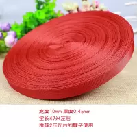 麒麟鞭稍无纹螺母葫芦南韩丝鞭稍加厚鞭尾响稍甩鞭哨子健身鞭梢头A2|宽10mm厚0.45mm[红色