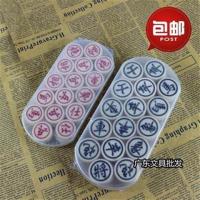正品象棋中国象棋亚克力象棋密胺中国象棋塑料盒装象棋S0|中号(直径2.7CM)