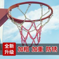 篮球网铁链12挂钩户外不锈钢铁链网镀锌防锈铁链篮网篮筐网兜12扣