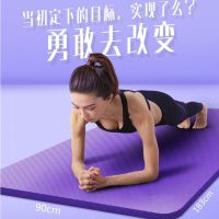 二等品加宽瑜伽垫防滑瑜伽砖跳舞毯健身垫加大加厚办公室成人家用
