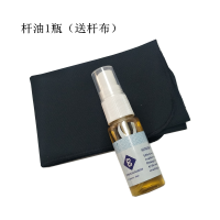 超级蓝钻杆油台球杆前支后把保养上光油白蜡木台球杆油杆蜡甘油|超级蓝钻杆油1瓶