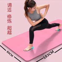 瑕疵瑜伽垫加厚加宽80/90瑜伽垫跳舞垫健身垫初学者家用X8