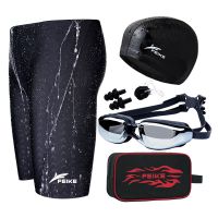 泳裤男五分泳裤防水鲨鱼皮温泉泳衣长款鲨鱼防尴尬泳裤泳镜套装备P1