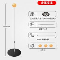 乒乓球训练器儿童弹力自练神器软轴可调节抖音同款室内运动玩具Q2|青少年专业版(金属图案底座+无球拍)