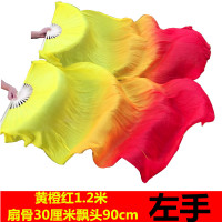 舞蹈扇子三色渐变火焰扇加长长绸扇锦鲤抄舞蹈彩虹秧歌长扇跳舞扇L9|黄橙红 1.2米左手