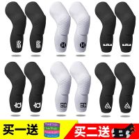 篮球蜂窝护膝加长男女防摔运动护具半月板户外装备足球关节登山T7