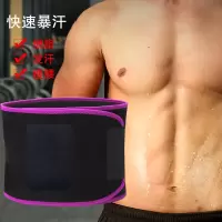 暴汗护腰带燃脂发汗男女运动爆汗收腹健身束腰带瘦身运动减肥出汗