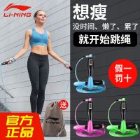 跳绳学生中考专用计数考试健身减肥男女运动钢丝绳成人儿童D7