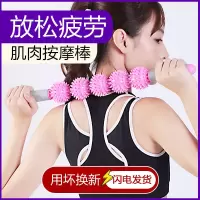 按摩狼牙棒瑜伽滚轮瘦腿刺猬球背部按摩经络肌肉放松器擀腿筋膜棒D5