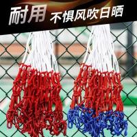 篮球网网兜加粗室内外篮球框篮网网袋加长耐用比赛标准款耐晒防雨