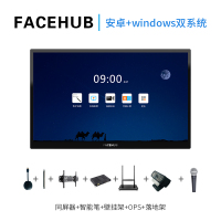 FACEHUB智能无线投屏设备 F86旗舰版 双系统 86英寸 会议白板多点触摸屏会议平板一体机 同屏器+智能笔7件套