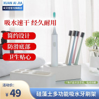 牙刷置物架刷牙杯漱口挂墙式卫生间免打孔壁挂网红壁式盒牙具套装适用飞利浦HX6730/HX9362 壁挂式牙刷置物架