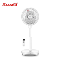 宝尔玛(BAOERMA)电风扇空气循环扇家用落地扇直流变频台立式风扇定时静音办公室风扇 FS18-D5R-D