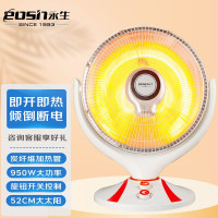 永生小太阳取暖器台式电暖器电暖气电暖扇家用可定时摇头电热扇DF1363