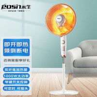 永生小太阳升降取暖器落地电暖扇电热扇电暖器NSBK-10SCF(DFS1755)取暖扇